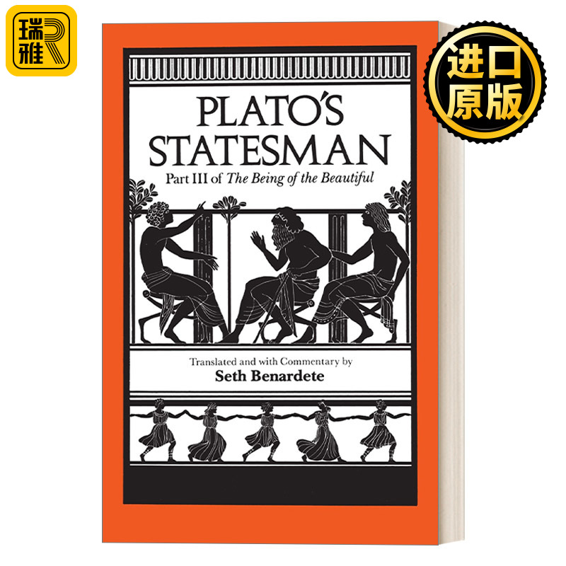 Plato's Statesman The Being of the Beautiful Part 3英文原版