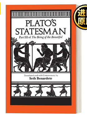 Plato's Statesman (The Being of the Beautiful, Part 3) 柏拉图的政治家 美的存在 卷三