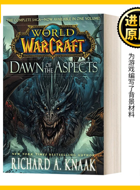 World of Warcraft Dawn of the Aspects 魔兽世界官方小说 巨龙黎明