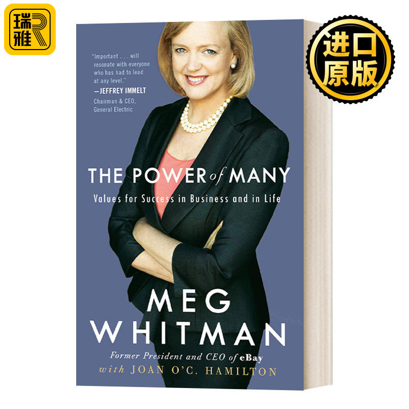 The Power of Many: Values for Success in Business and in Life 价值观的力量:全球电子商务教母Meg Whitman梅格·惠特曼自传