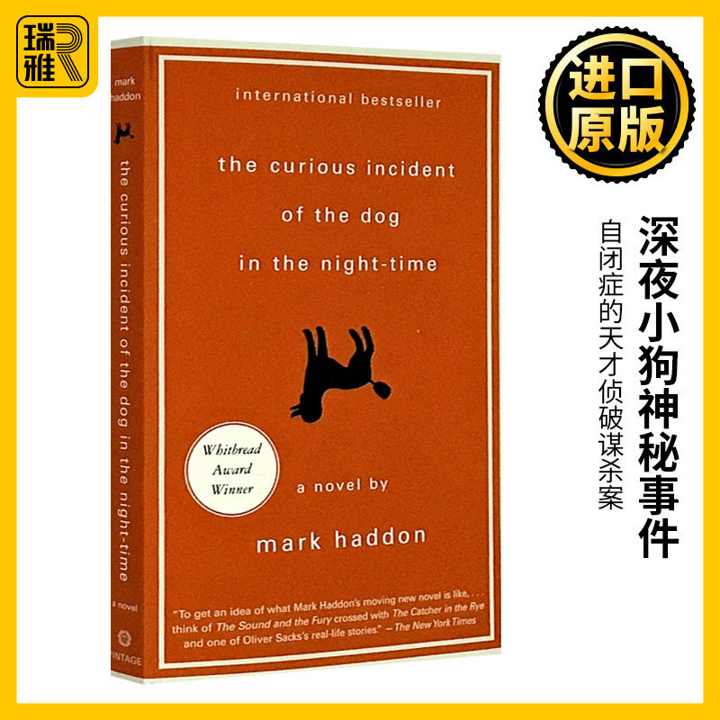 深夜小狗神秘事件英文原版