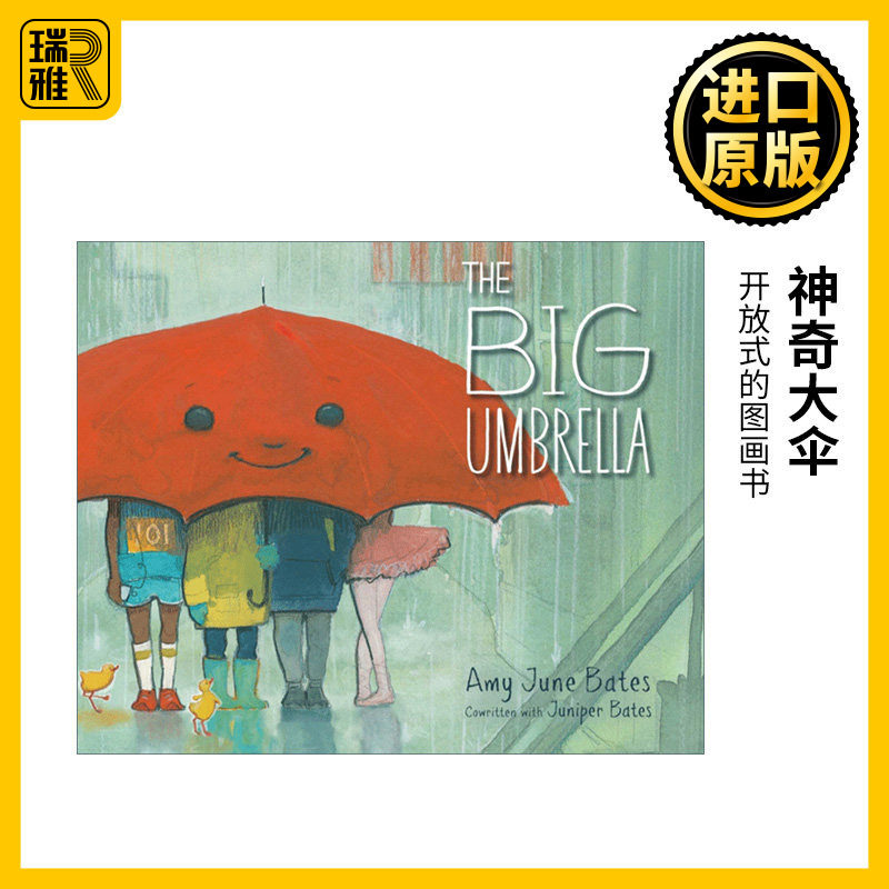 神奇大伞水彩画绘本英文原版