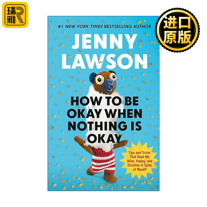 英文原版 How to Be Okay When Nothing is Okay 如何在一切崩塌时安然自处 撑我活下去的100个小妙招 精装 心理自助 幽默散文