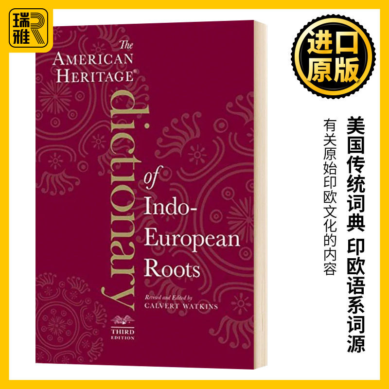 美国传统词典 印欧语系词源 英文原版 The American Heritage Dictionary of Indo-European Roots 英文版进口英语书籍字典辞典
