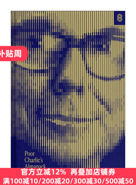 英文原版 Poor Charlie's Almanack 穷查理宝典 查理?芒格智慧箴言录 Charles T. Munger 英文版 进口英语原版书籍