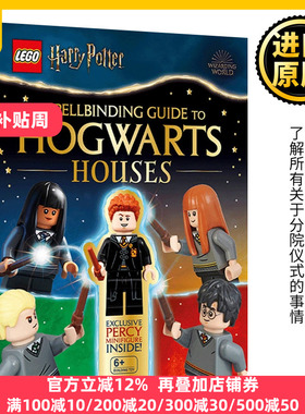 英文原版 LEGO Harry Potter A Spellbinding Guide to Hogwarts Houses 乐高哈利波特 霍格沃茨魔法学校指南 英文版 进口英语书籍