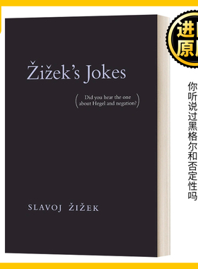 齐泽克的玩笑 你听说过黑格尔和否定性吗 Zizek's Jokes Slavoj Zizek