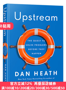 上游思维 变被动为主动的上游思考法 英文原版 Upstream 逆流而上 如何防患于未然 Dan Heath 英语书籍