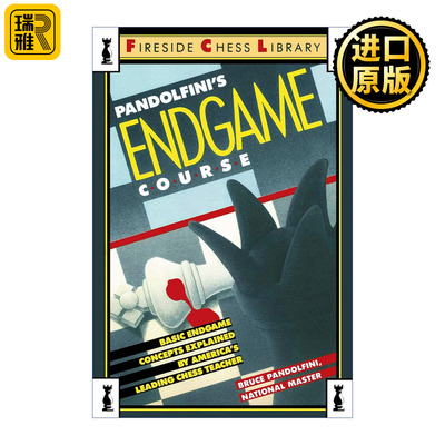 Pandolfini's Endgame Course 从入门到大师 国际象棋残局大全 潘多尔菲尼的残局课程 Bruce Pandolfini