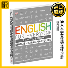 DK人人学英语语法练习册 英文原版 English for Everyone English Grammar Guide Practice Book学习指南工具书englishforEveryone