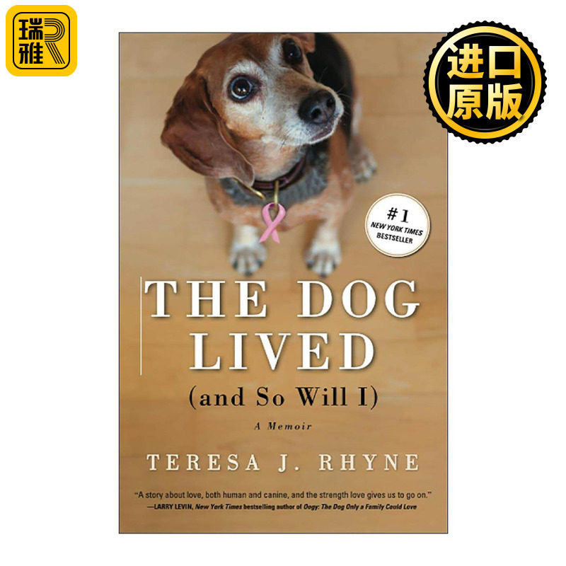 英文原版 The Dog Lived and So Will I我和狗狗一起活下来 用幽默和优雅 面对人生中的措手不及 人狗互助抗癌回忆录 特蕾莎?瑞恩