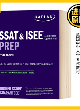 卡普兰SSAT和ISEE中高级备考策略 新版 SSAT & ISEE Middle and Upper Level Prep 2021 & 2022 英文原版 美国中学入学考试教材