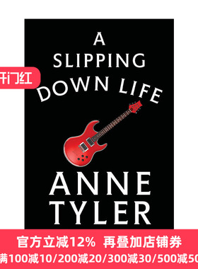 A Slipping-Down Life 我为君狂 同名电影原著小说 普利策奖得主Anne Tyler