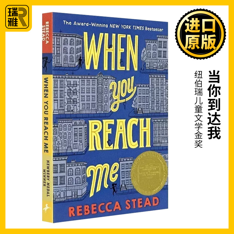 当你到达我英文原版