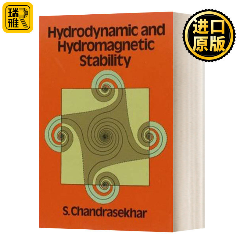 Hydrodynamic and Hydromagnetic Stability 流体和磁流体力学稳定性 英文原版