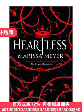 Heartless 无情 红心皇后的故事 精装