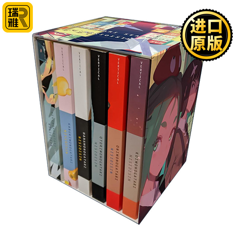MONOGATARI Series Box Set Season 2 6