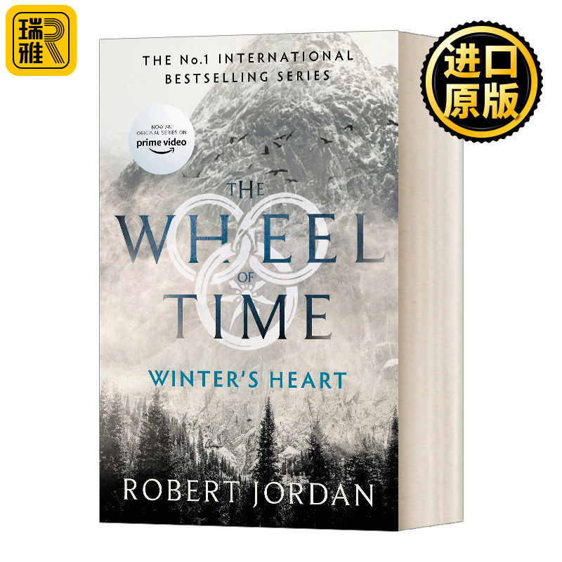 Winter's Heart 时光之轮9：寒冬之心 影视封面版