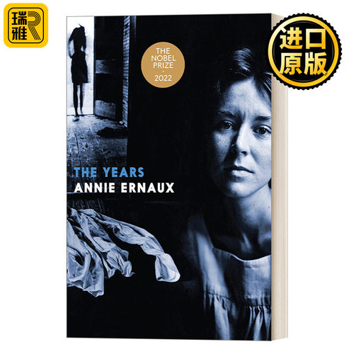 The Years 悠悠岁月 2022年诺贝尔文学奖得主Annie Ernaux安妮埃尔诺 传记