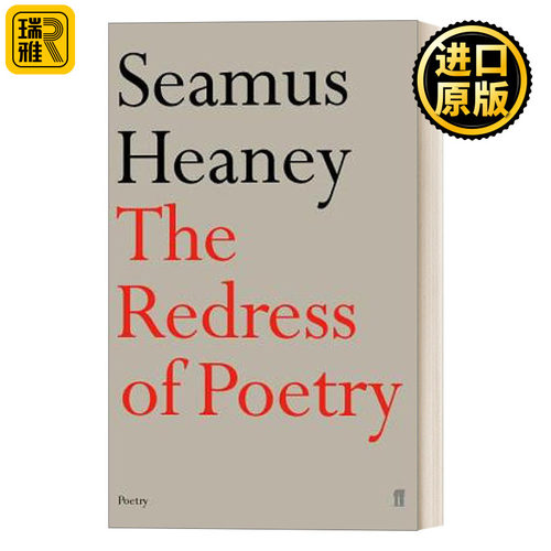 The Redress of Poetry 诗歌的校正 谢默斯·希尼牛津诗歌讲座集