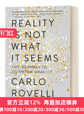 现实不似你所见 量子引力之旅 Reality Is Not What It Seems Carlo Rovelli