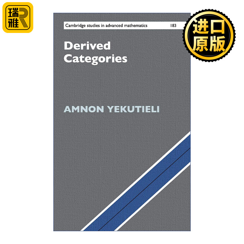 Derived Categories 导出范畴 剑桥高等数学研究系列 精装