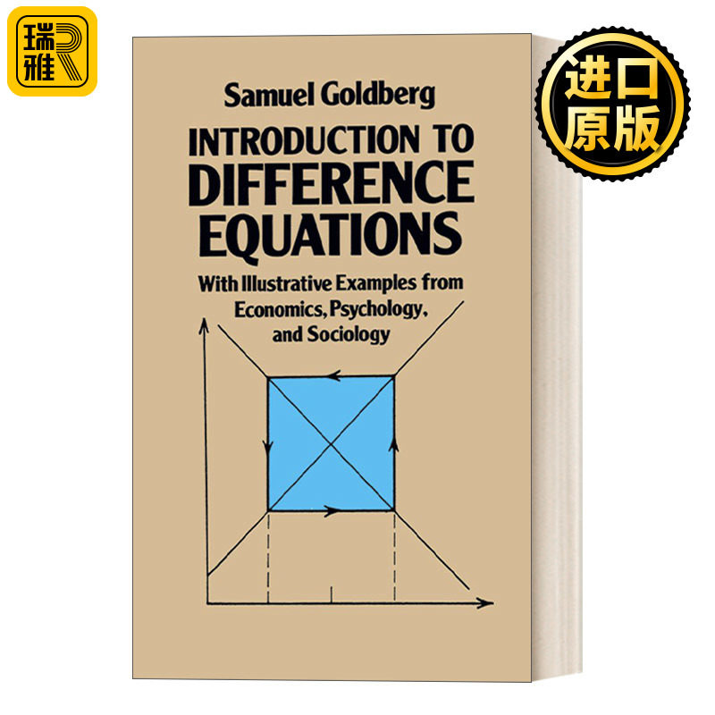 Introduction to Difference Equations  差分方程导论