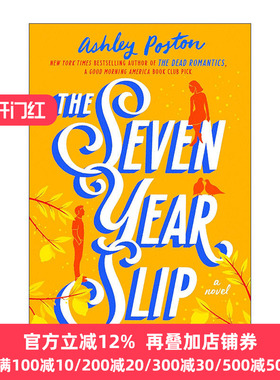 正版 The Seven Year Slip 七年之误 The Dead Romantics作者Ashley Poston 英文原版 进口英语书籍