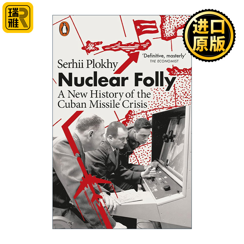 Nuclear Folly 愚蠢的核弹 古巴导弹危机新史 沙希利·浦洛基