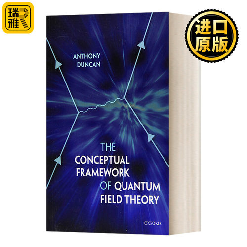 The Conceptual Framework of Quantum Field Theory 量子场理论的概念框架