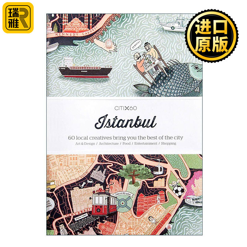 英文原版 Citix60 City Guides Istanbul 创意城市指南 伊斯坦布尔 旅游指南 英文版 进口英语原版书籍