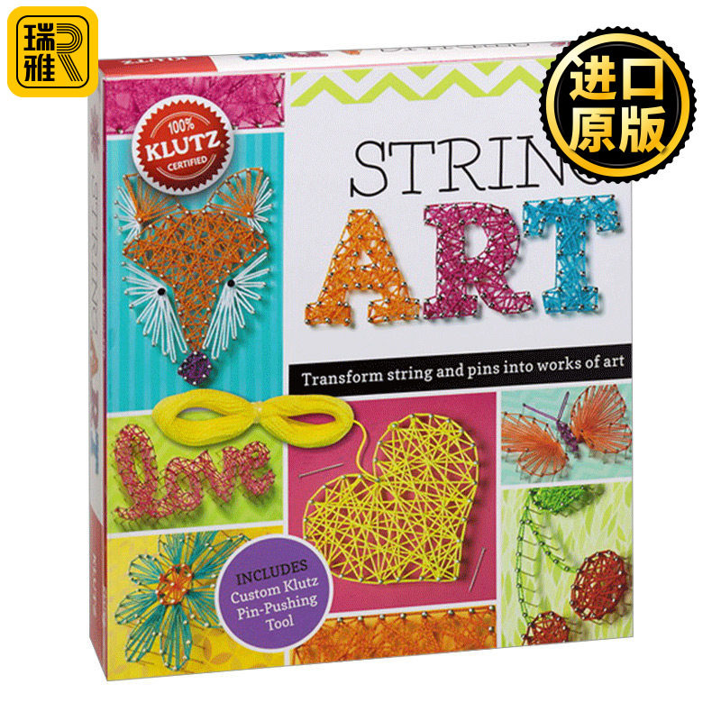 Klutz String Art 绳线艺术 英文原版