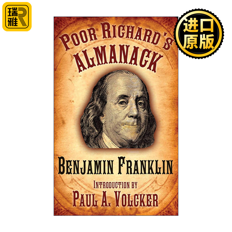 穷理查年鉴本杰明富兰克林