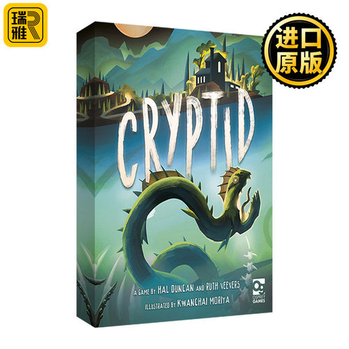 Cryptid 诡影寻踪 桌游