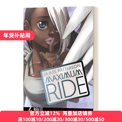 Maximum Ride: Manga Volume 4  极速飞行  漫画#4