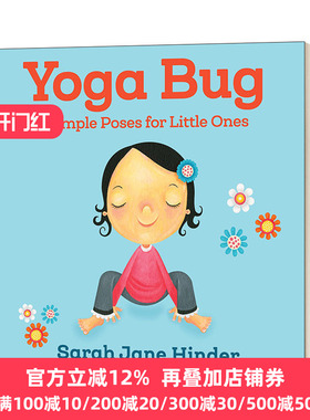 英文原版 Yoga Bug Simple Poses for Little Ones 原版趣味运动主题纸板书 英文版 Sarah Jane Hinder 进口英语原版书籍