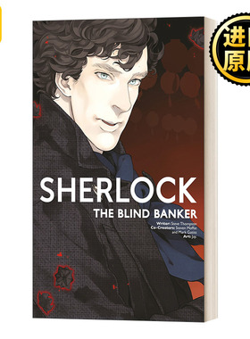 Sherlock: The Blind Banker 神探夏洛克漫画：盲眼的银行家 英文原版