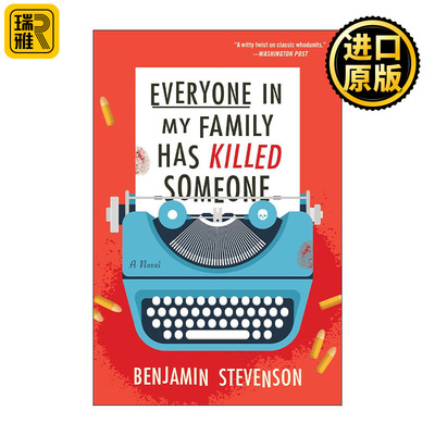 Everyone in My Family Has Killed Someone 家人皆凶手 侦探推理小说