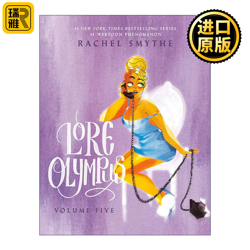 Lore Olympus: Volume Five 奥林匹斯爱情故事05 漫画 Rachel Smythe