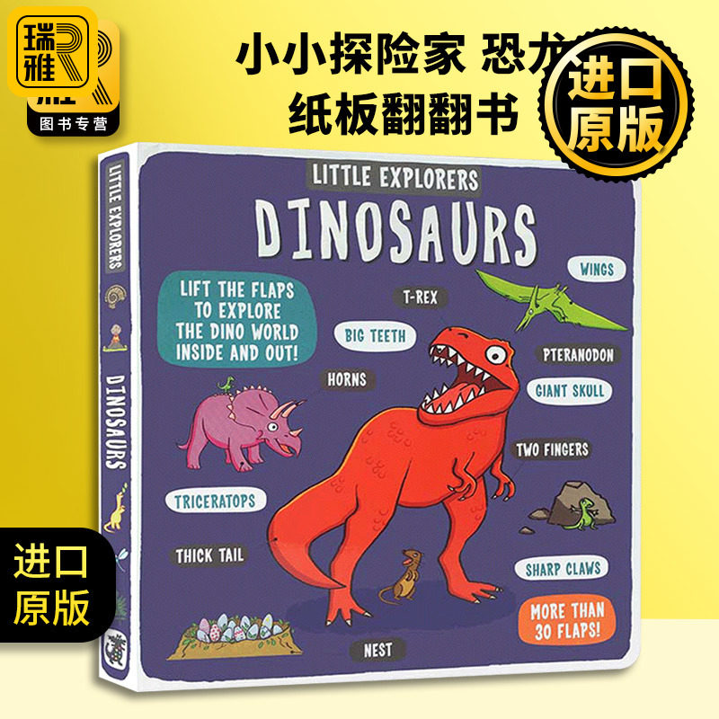 little explorers dinosaurs 小小探险家 恐龙 英文原版 dynamo ltd.