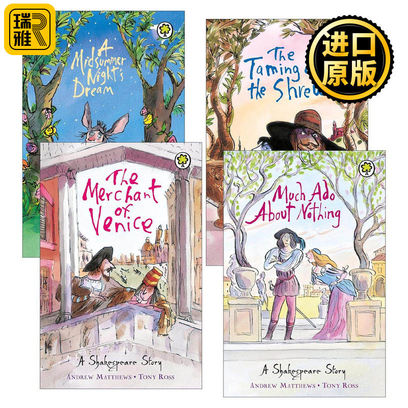 英文原版 A Shakespeare Story 莎士比亚故事喜剧4册 驯悍记 无事生非 威尼斯商人 仲夏夜之梦 英文版 进口英语原版书籍