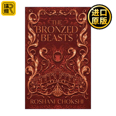 英文原版 The Bronzed Beasts 镀金的狼卷3 青铜兽 青少年奇幻小说 英文版 进口英语原版书籍