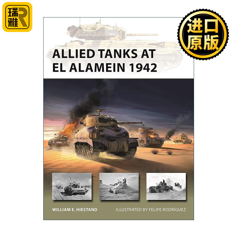 Allied Tanks at El Alamein 1942 阿拉曼战役中的盟军坦克 先锋武器系列