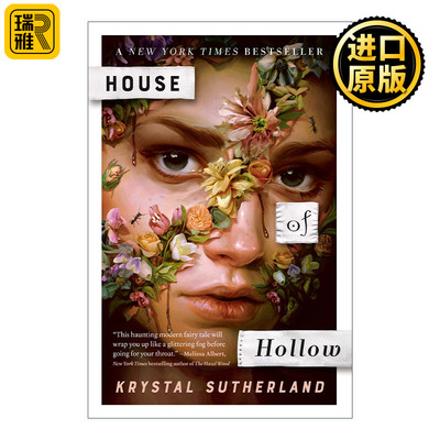 House of Hollow 空心屋 青少年奇幻小说 Krystal Sutherland