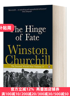 The Hinge of Fate 丘吉尔二战回忆录4 英文原版