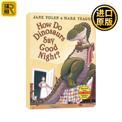 英文原版恐龙是怎么说晚安的