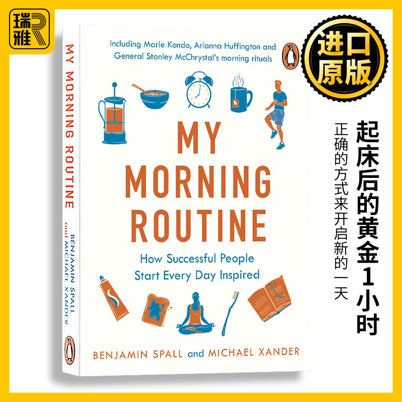 起床后的黄金1小时 英文原版 My Morning Routine How Successful People Start Every Day Inspired 英文版 进口英语书籍