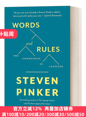 英文原版 Words and Rules 词汇与规则 人类语言的秘密 史帝芬平克 英文版 Steven Pinker 进口英语原版书籍