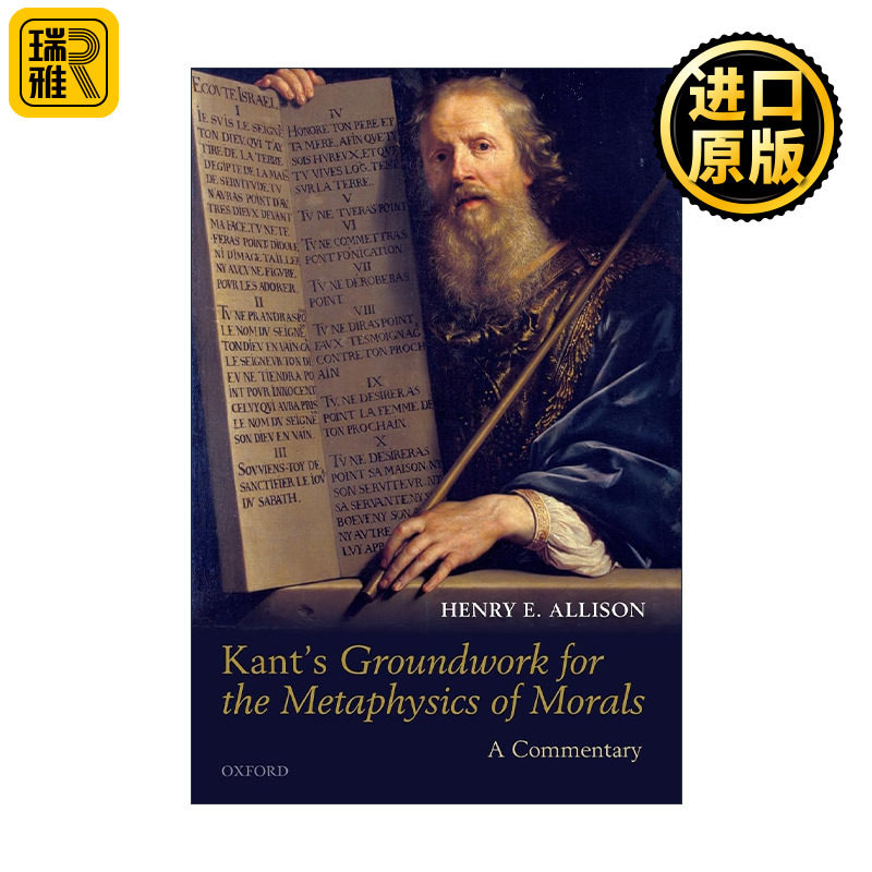 Kant's Groundwork for the Metaphysics of Morals 康德 道德形而上学奠基 综合评述 亨利·E.阿利森
