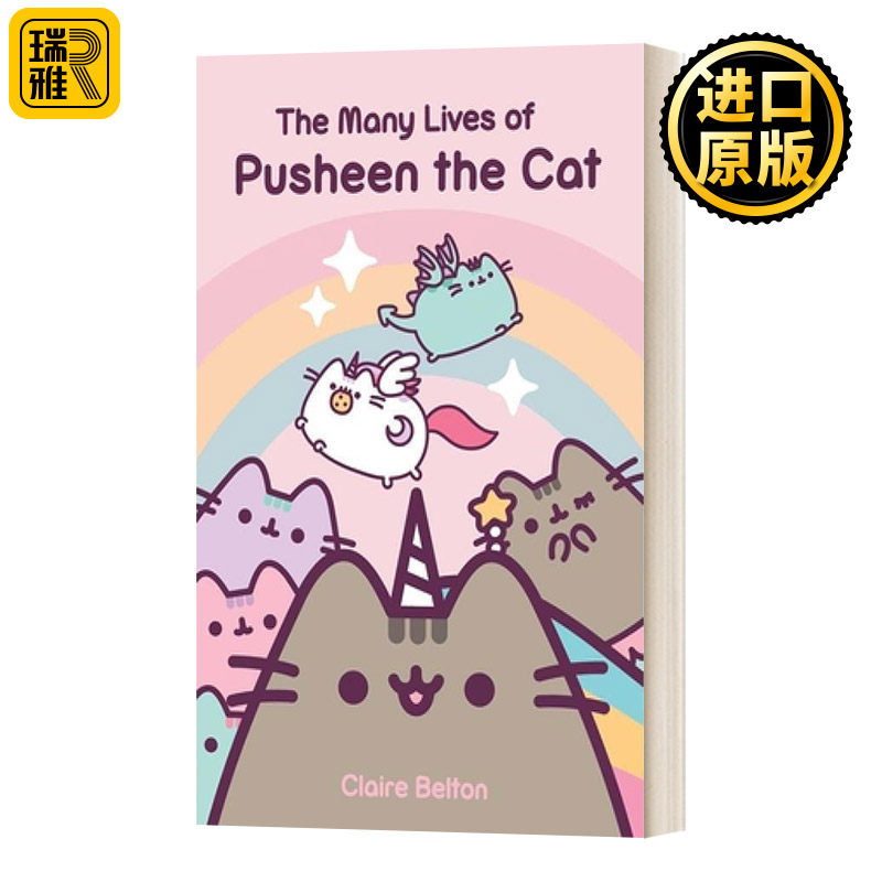 The Many Lives Of Pusheen The Cat 胖吉猫的多面猫生 英文原版
